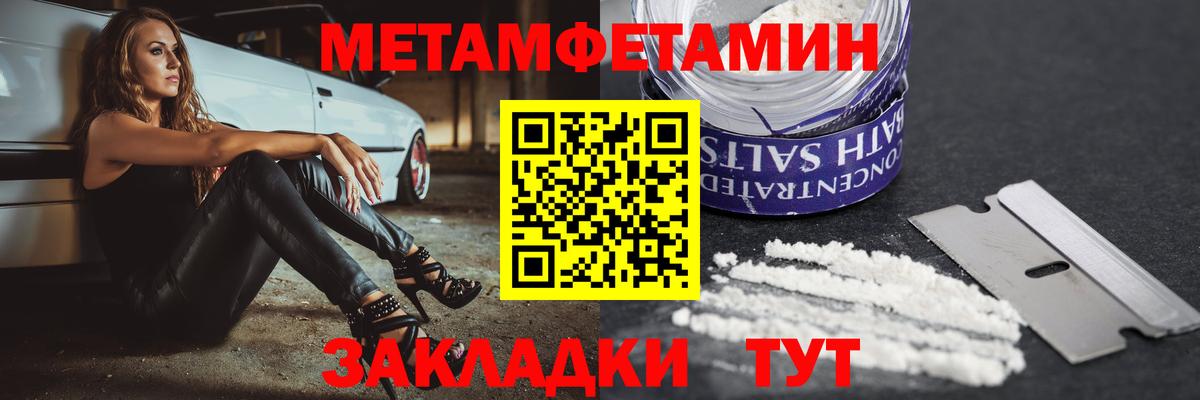 Великий Устюг  Амфетамин  Вход с VPN  АМФЕТАМИН Розовый 