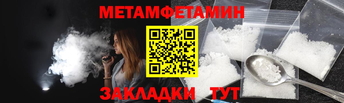 Амфетамин VHQ Великий Устюг