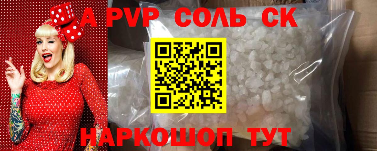 APVP СК Великий Устюг