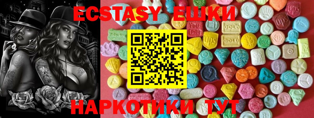 Великий Устюг  Ecstasy бентли  наркотики  Вход с VPN 