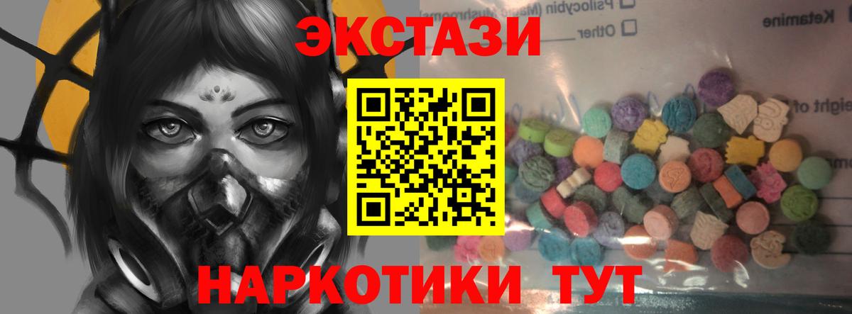 ЭКСТАЗИ VHQ Великий Устюг