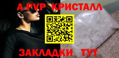 круглые Ливны