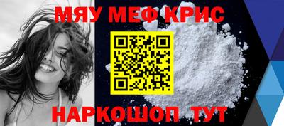 мескалин Ликино-Дулёво