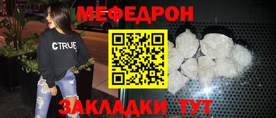 круглые Ливны