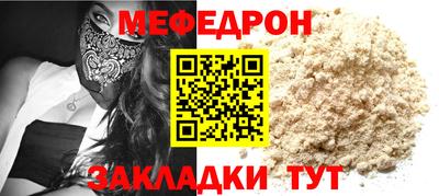 мескалин Ликино-Дулёво