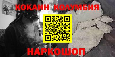 мескалин Ликино-Дулёво