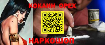 наркотики Малгобек