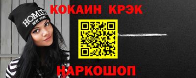 наркотики Малгобек