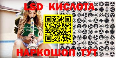 ALPHA PVP Лесосибирск