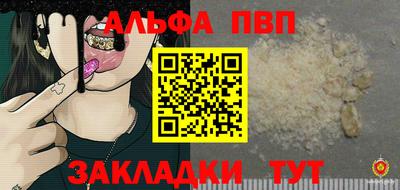 круглые Ливны