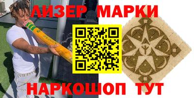 ГАЛЛЮЦИНОГЕННЫЕ ГРИБЫ Мариинск