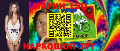 ГАЛЛЮЦИНОГЕННЫЕ ГРИБЫ Мариинск