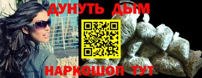 мескалин Ликино-Дулёво