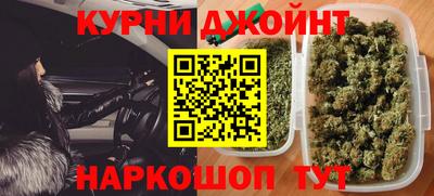 наркотики Малгобек