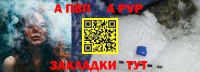 круглые Ливны