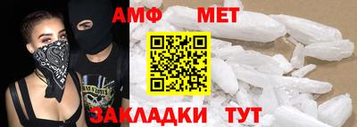 ALPHA PVP Лесосибирск