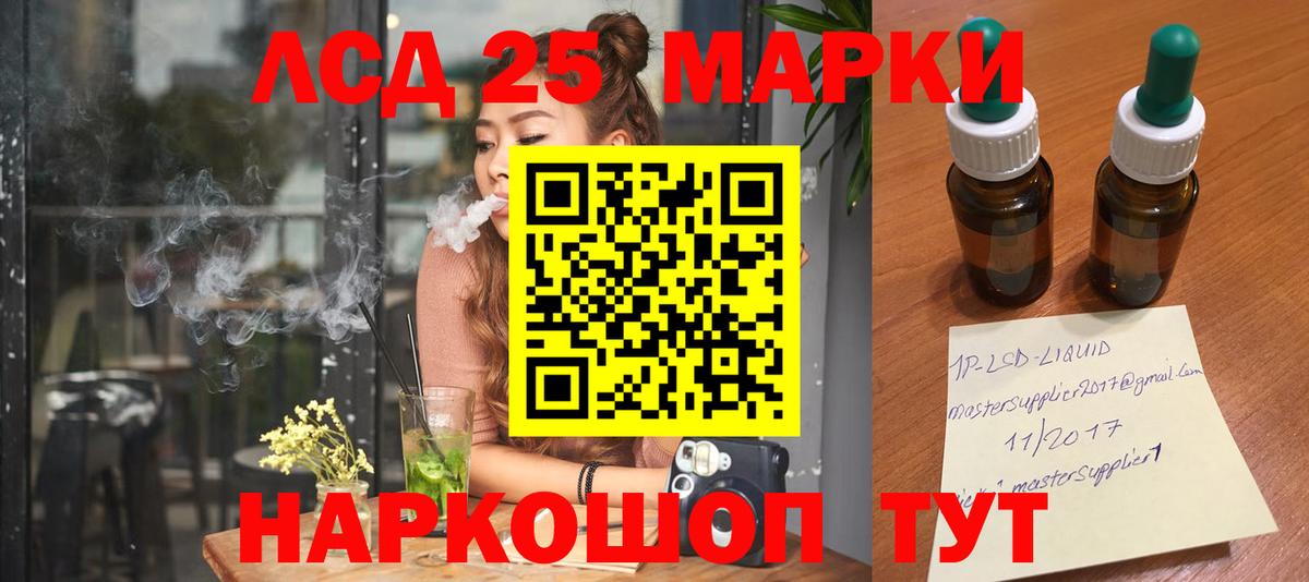 Великий Устюг  LSD-25 экстази  ЛСД экстази кислота  Вход с VPN  ОМГ ОМГ вход  Лсд 25 экстази ecstasy 