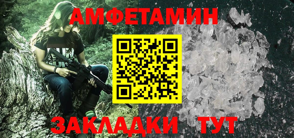 Первитин витя Великий Устюг