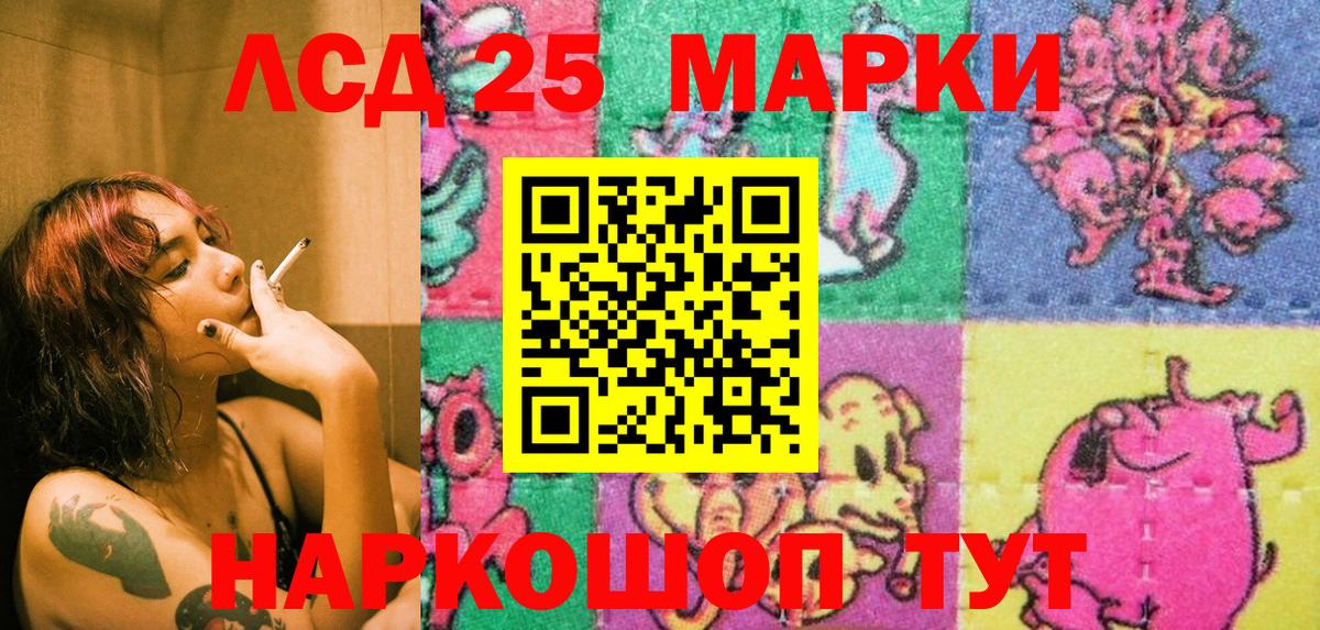 Наркотические марки 1500мкг Великий Устюг