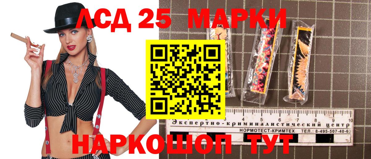 Марки N-bome 1,8мг  Вход с VPN  Марки 25I-NBOMe  Великий Устюг 