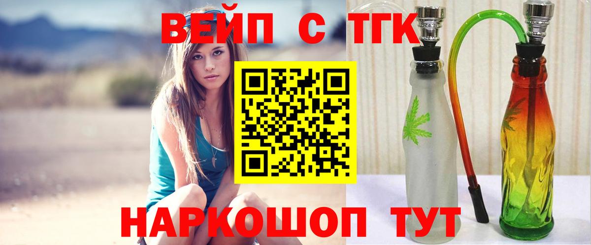 ТГК Wax Великий Устюг