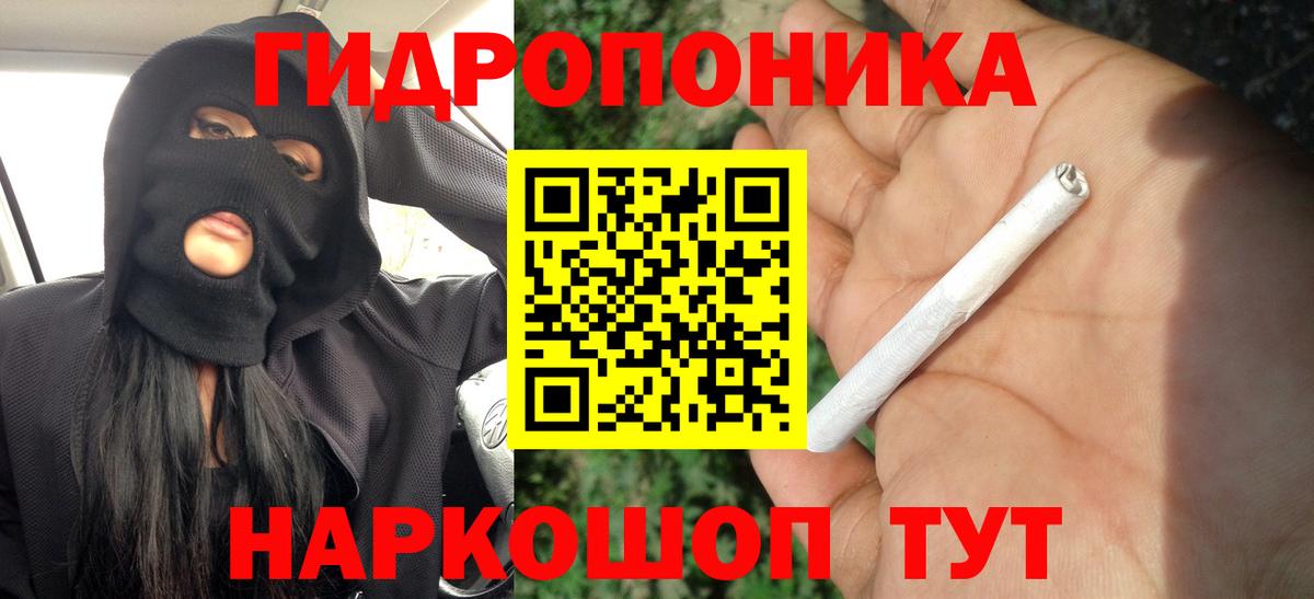 МАРИХУАНА White Widow Великий Устюг
