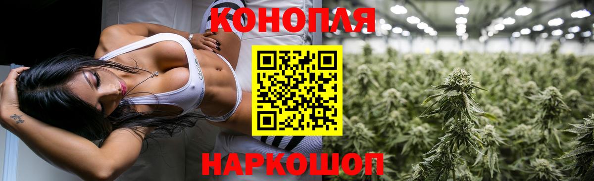 Марихуана SATIVA & INDICA  Вход с VPN  Великий Устюг  Марихуана планчик  Каннабис марихуана 